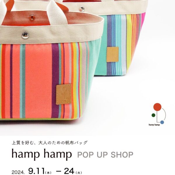 名古屋 星が丘テラス POPUP SHOP 9月11日(Wed)より始まります♪